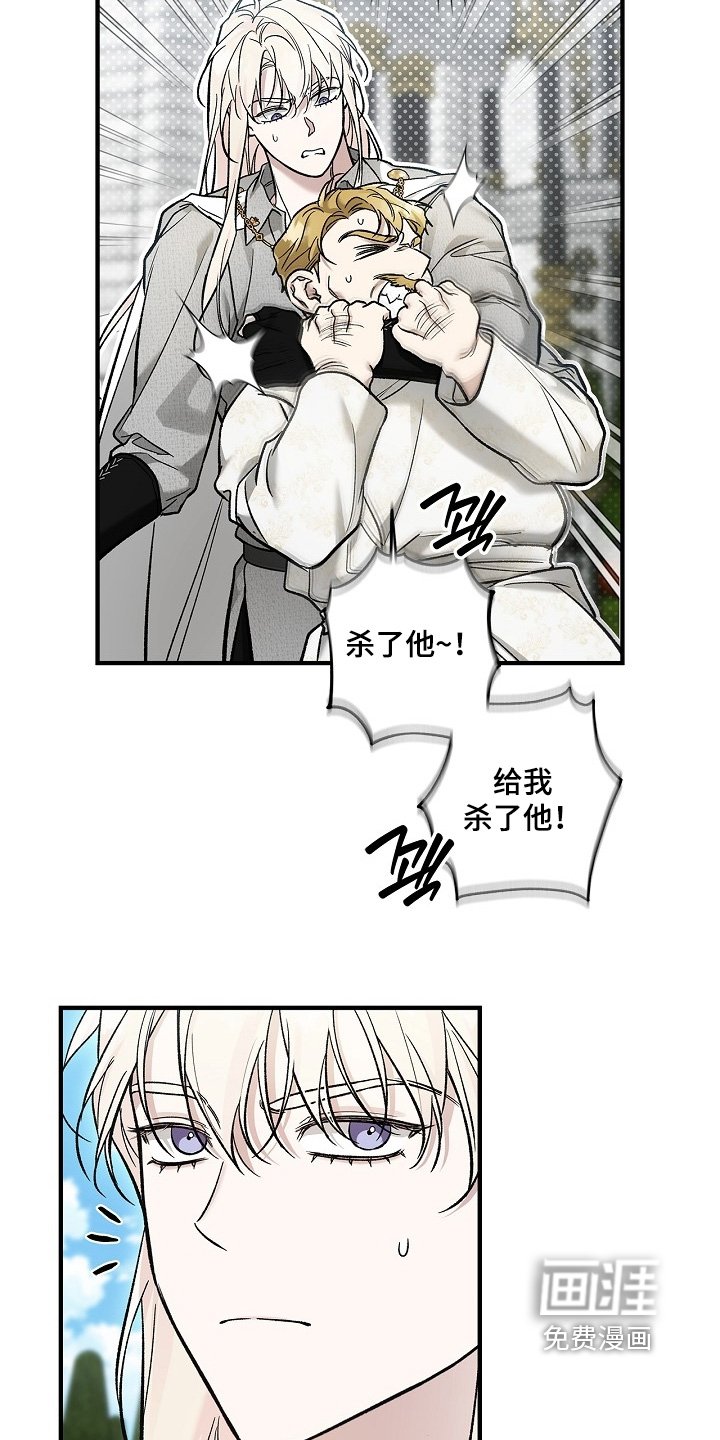 第104章：【第二季】证据