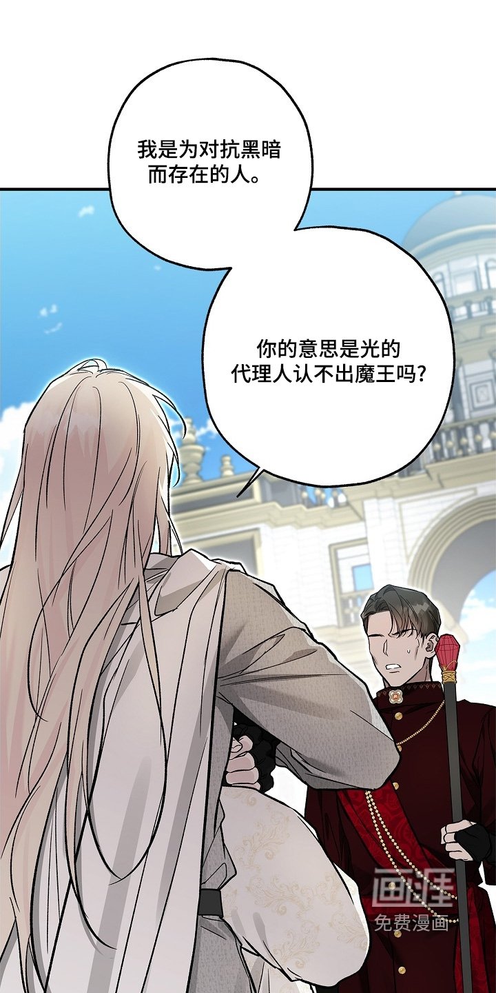 第104章：【第二季】证据