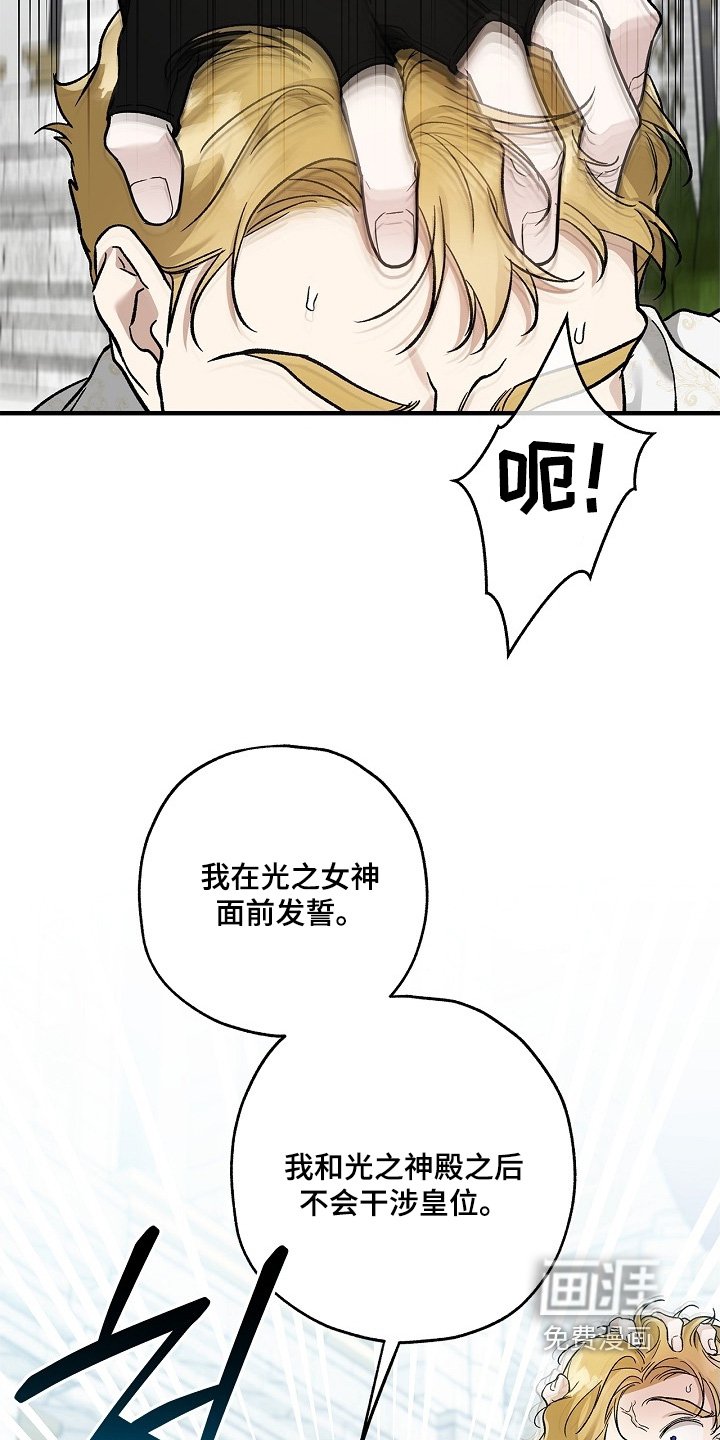 第104章：【第二季】证据