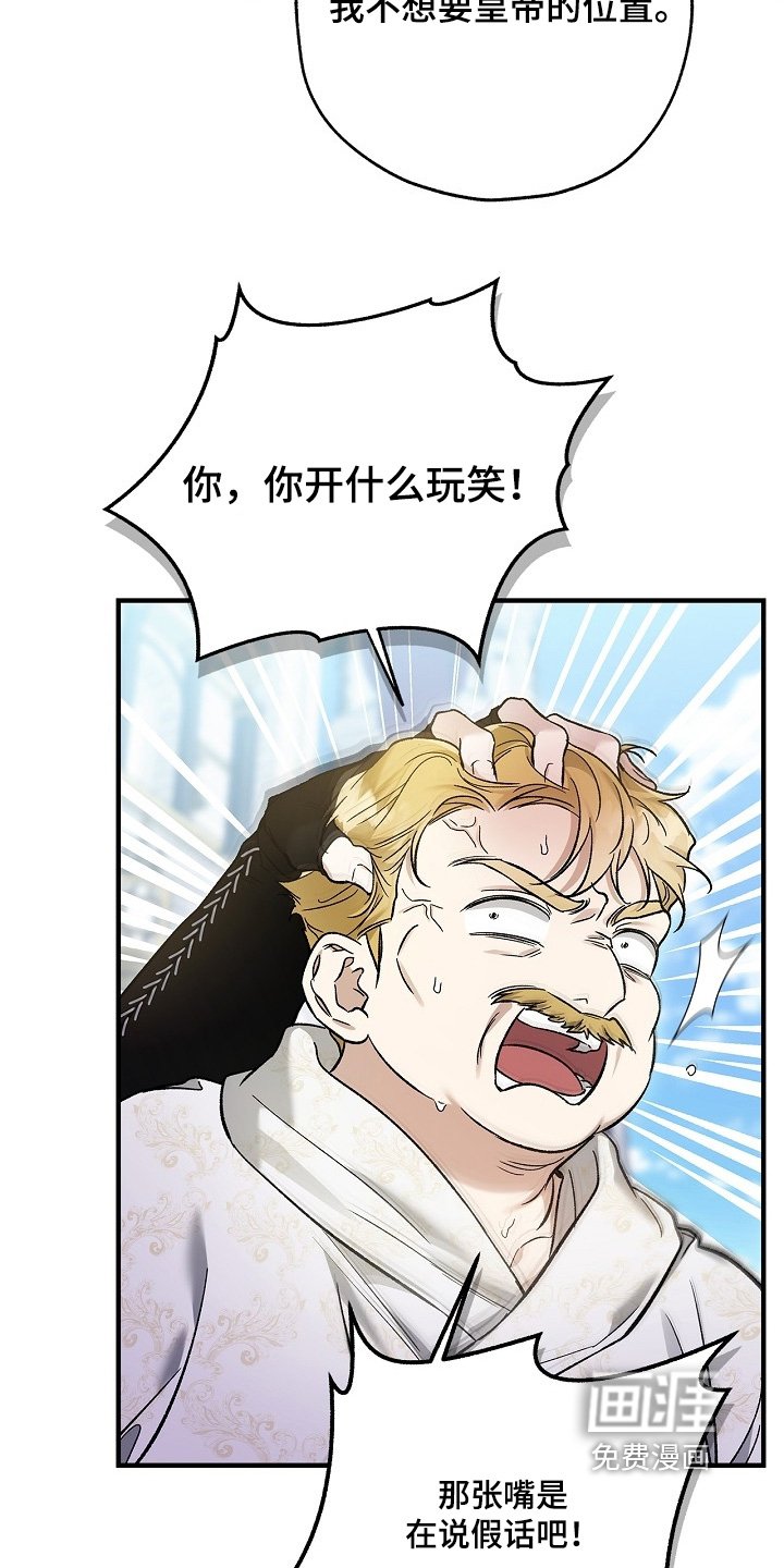 第104章：【第二季】证据