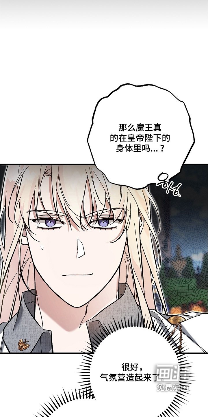 第104章：【第二季】证据