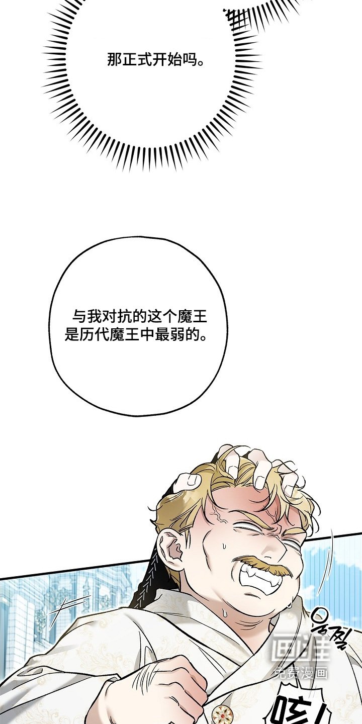 第104章：【第二季】证据