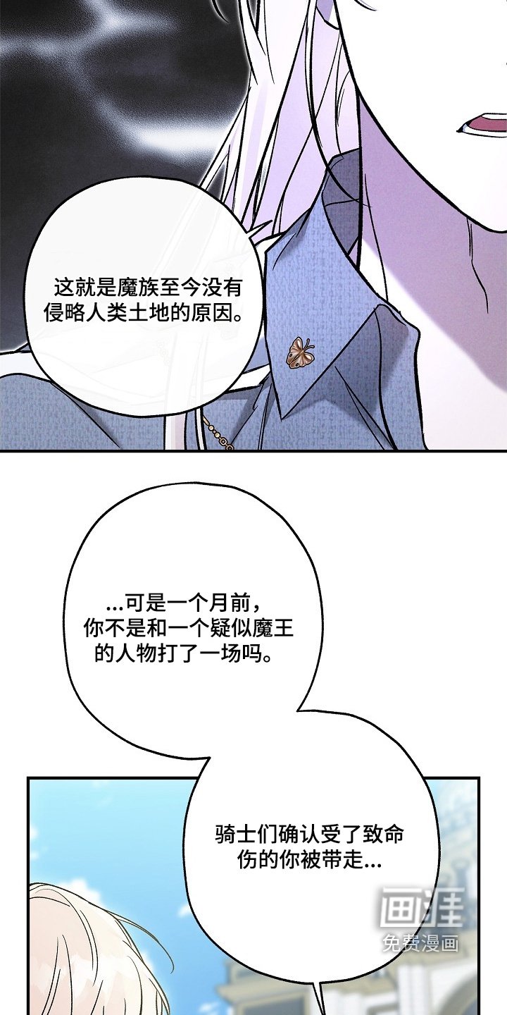 第104章：【第二季】证据