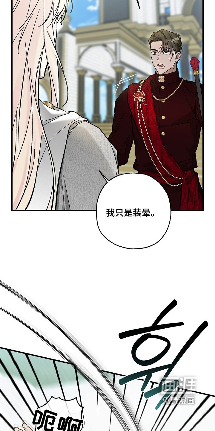 第104章：【第二季】证据