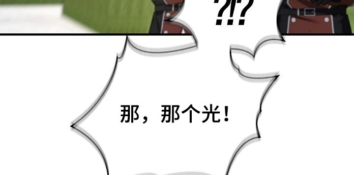第104章：【第二季】证据