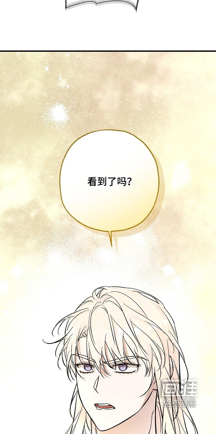 第104章：【第二季】证据