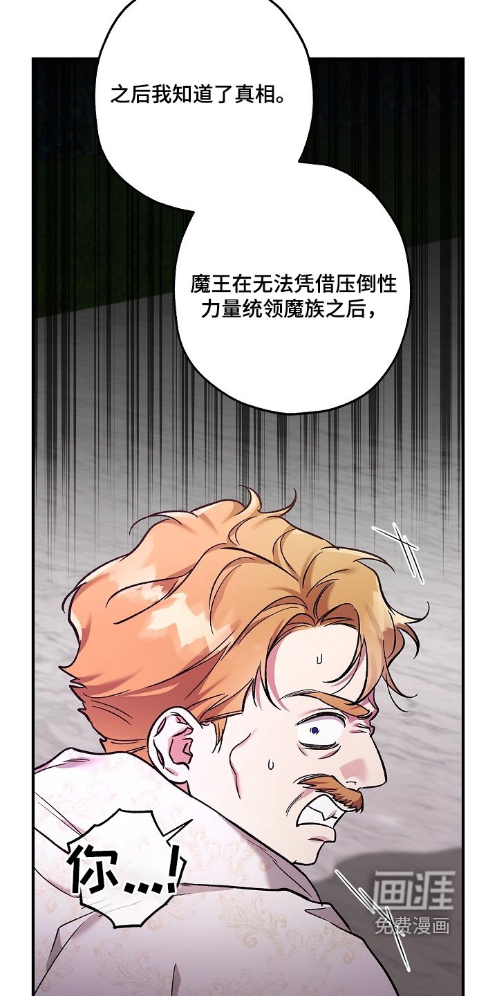 第104章：【第二季】证据