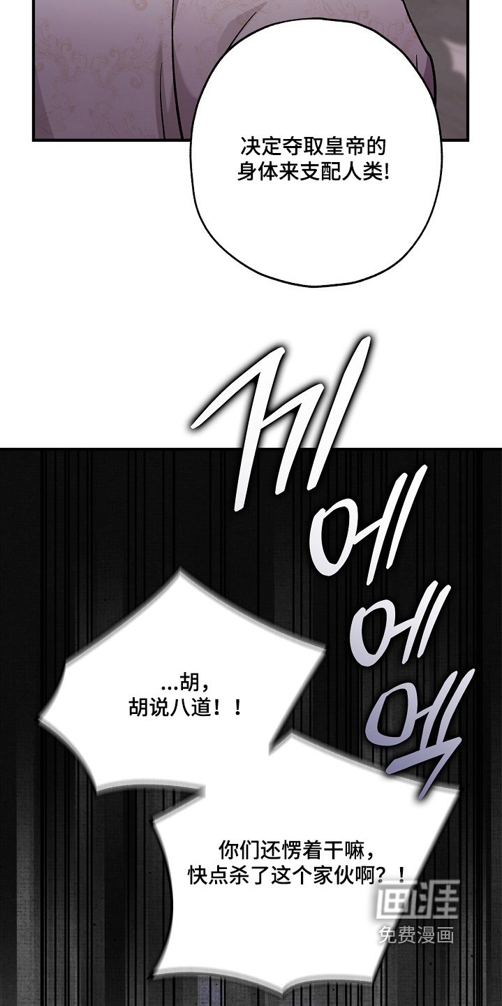 第104章：【第二季】证据