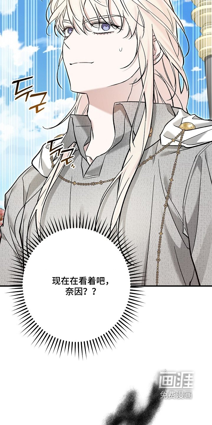 第105章：【第二季】杀了魔王