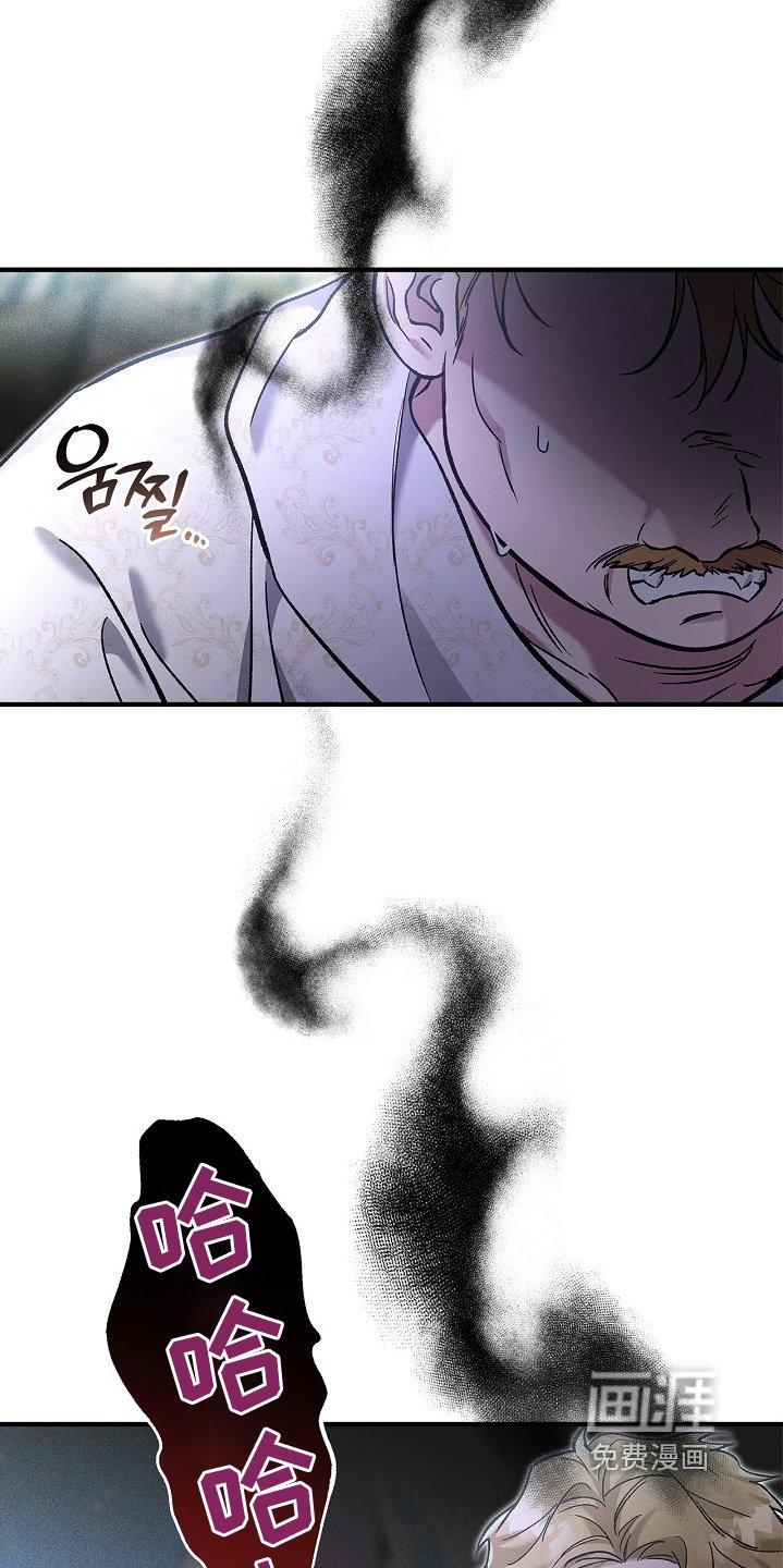 第105章：【第二季】杀了魔王