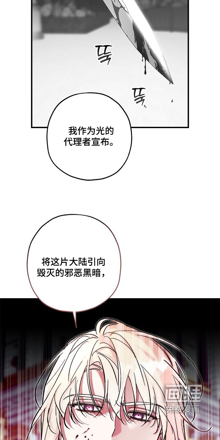 第106章：【第二季】不后悔