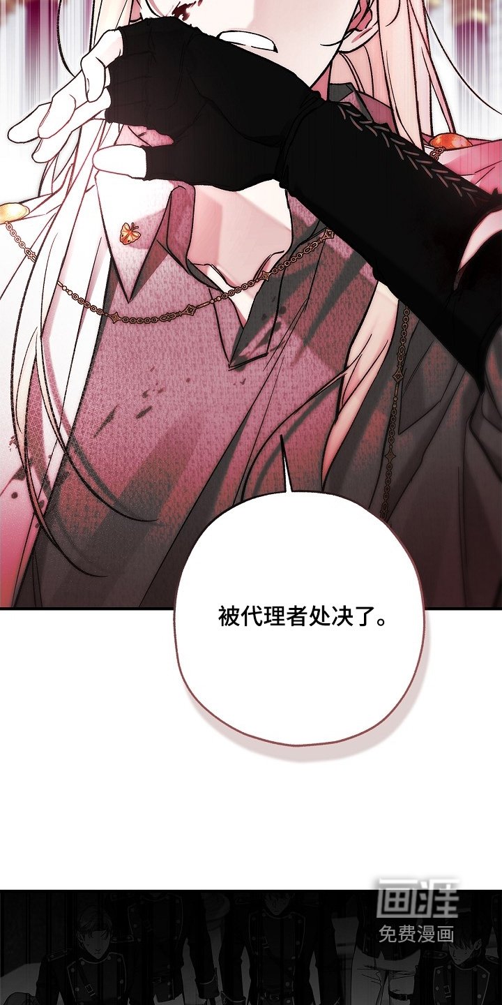 第106章：【第二季】不后悔
