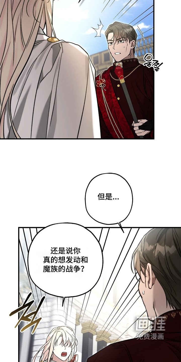第106章：【第二季】不后悔