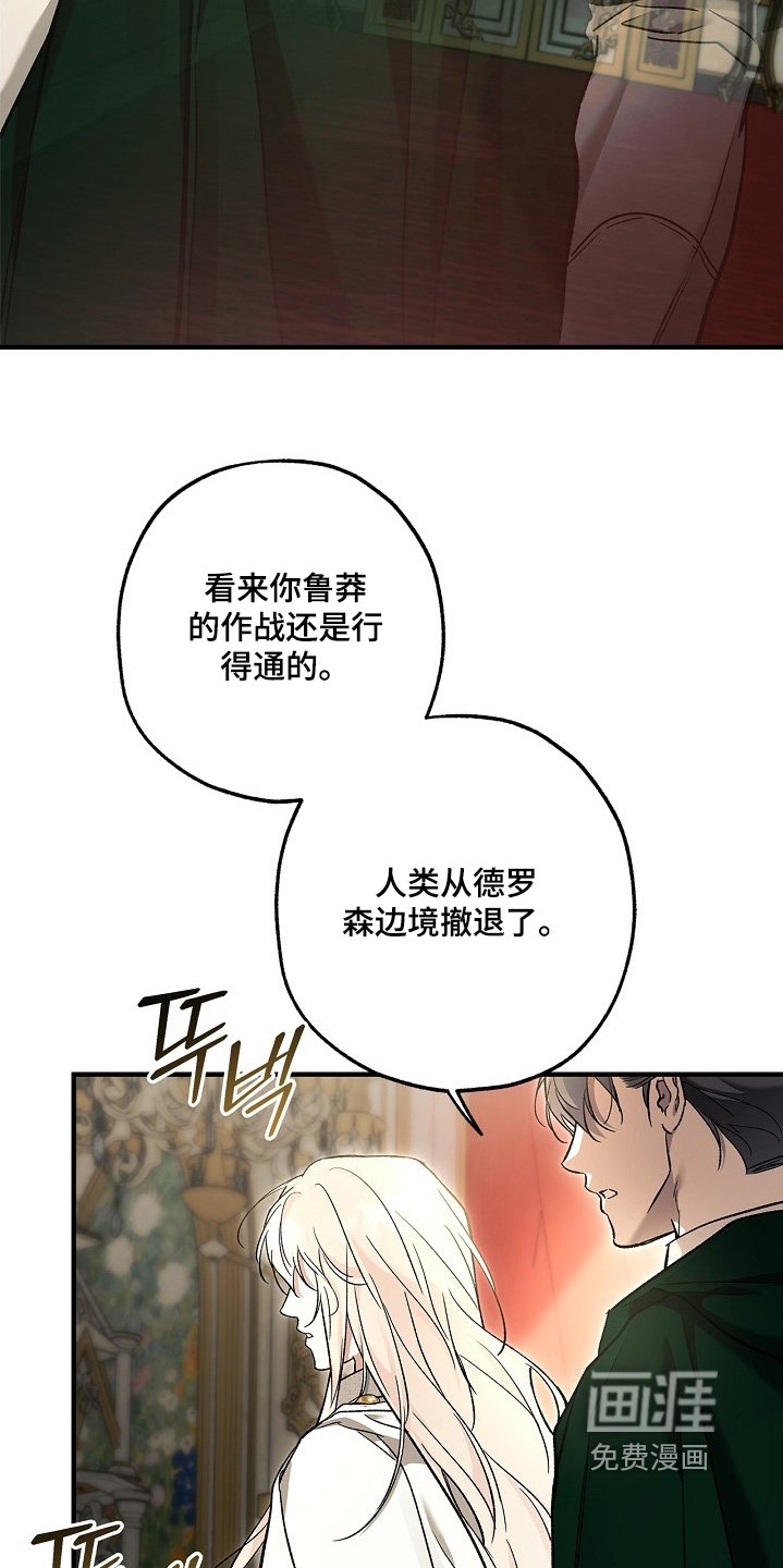 第106章：【第二季】不后悔
