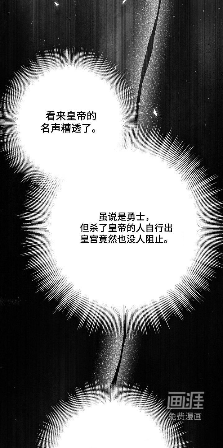 第106章：【第二季】不后悔