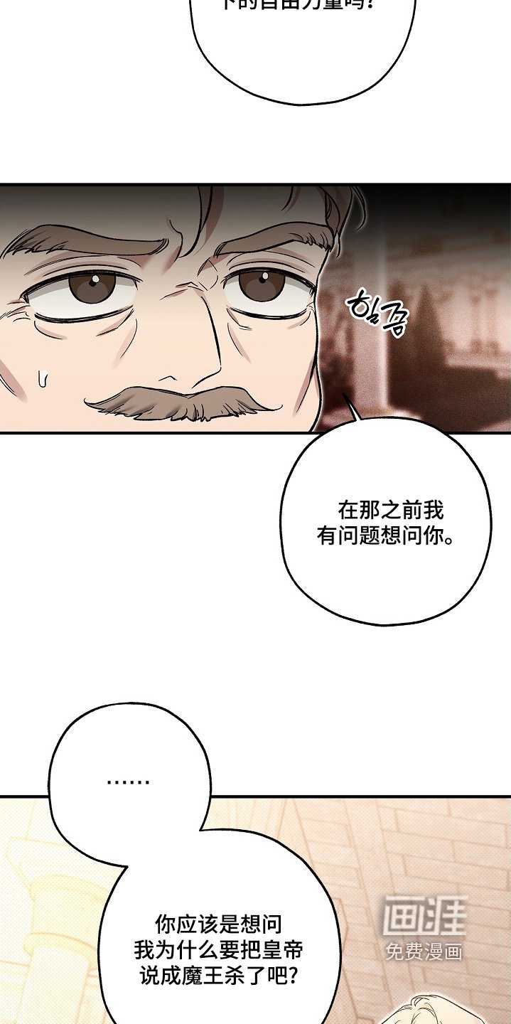 第107章：【第二季】我需要你
