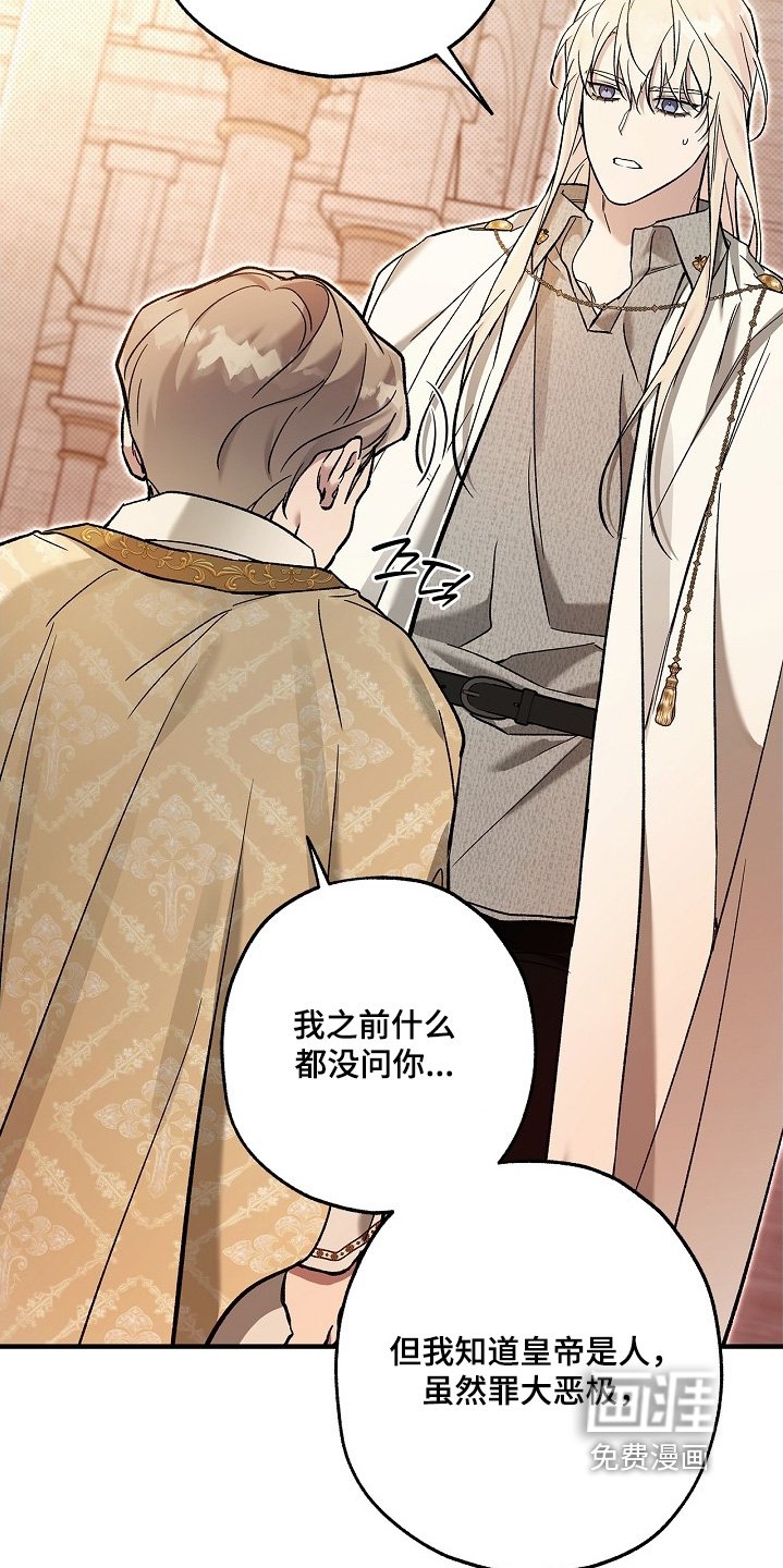 第107章：【第二季】我需要你