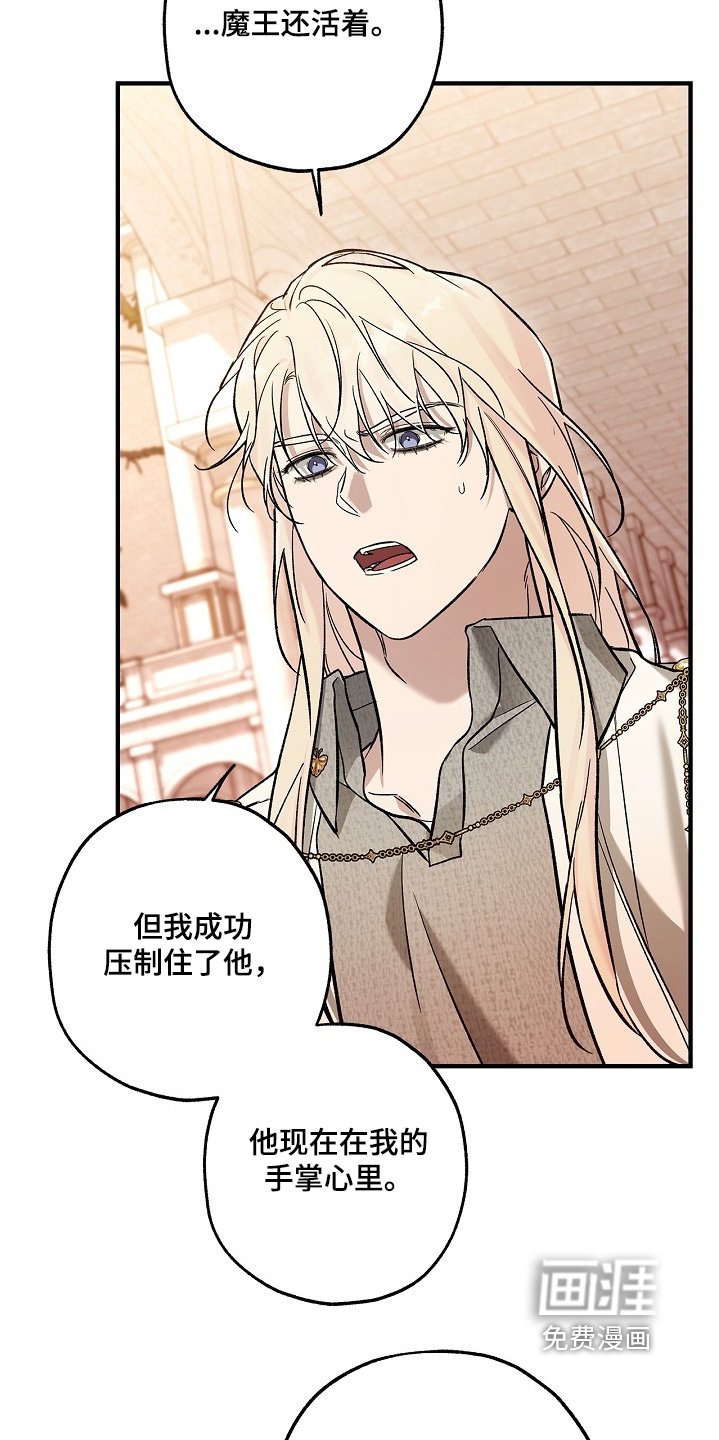 第107章：【第二季】我需要你