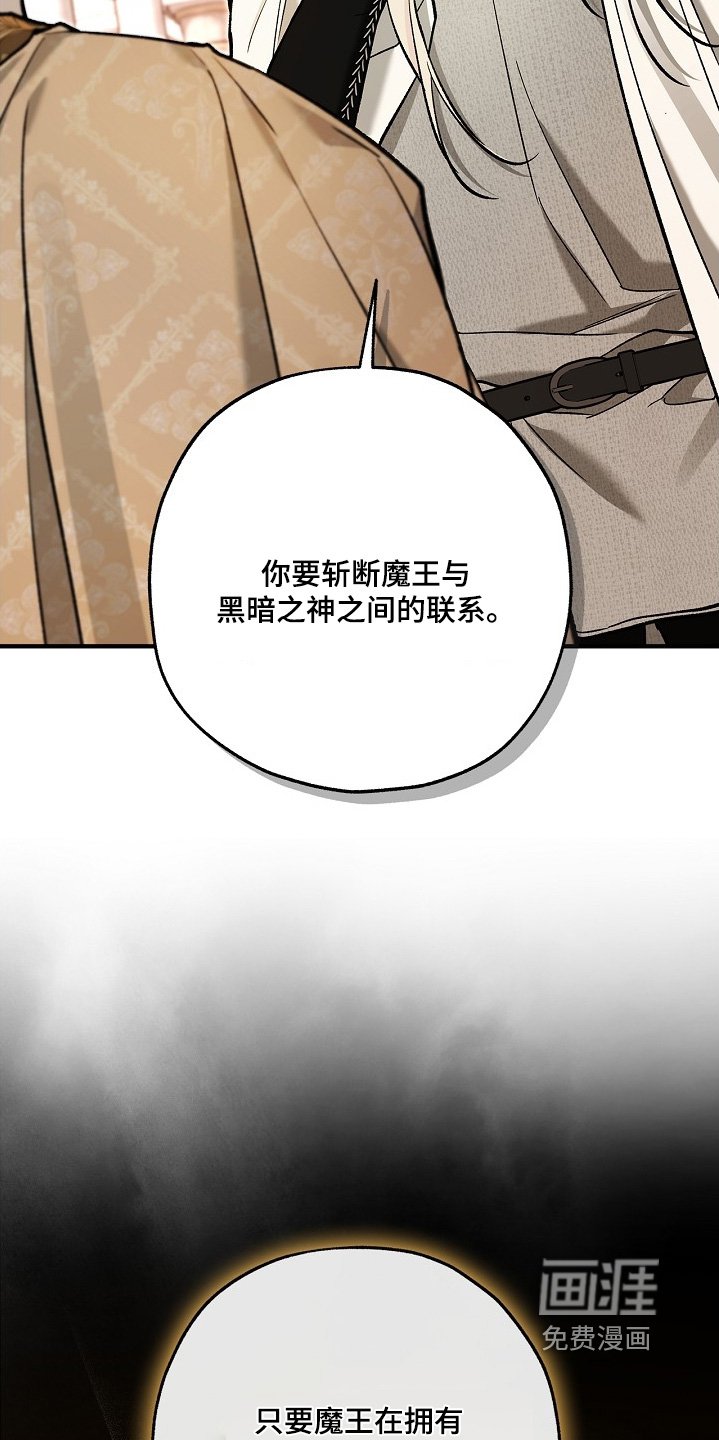 第107章：【第二季】我需要你