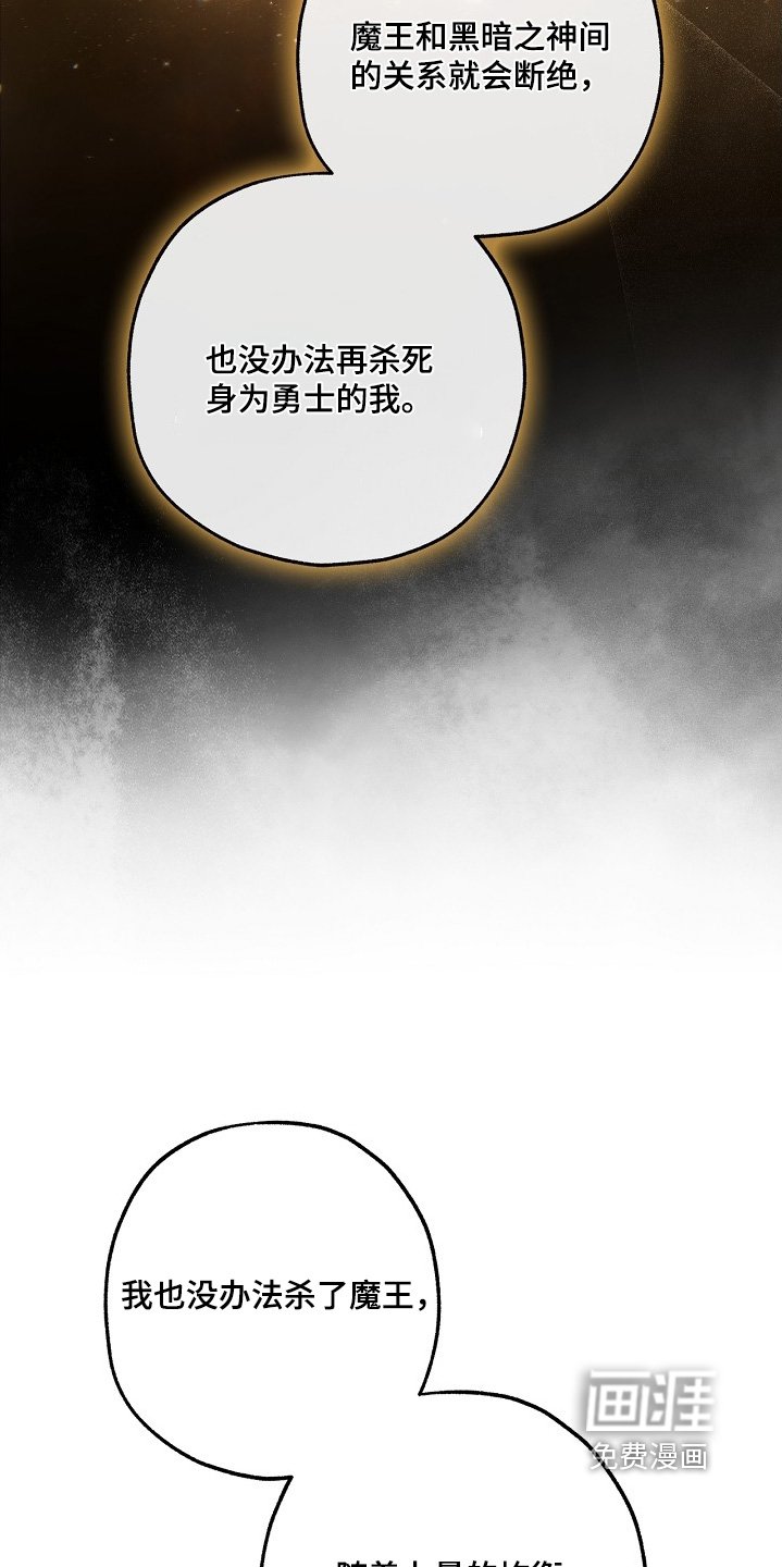 第107章：【第二季】我需要你