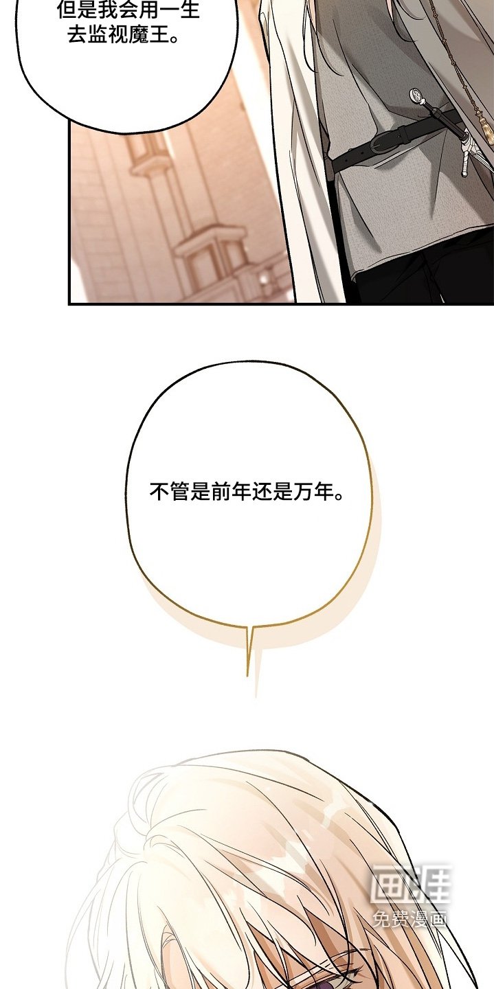 第107章：【第二季】我需要你