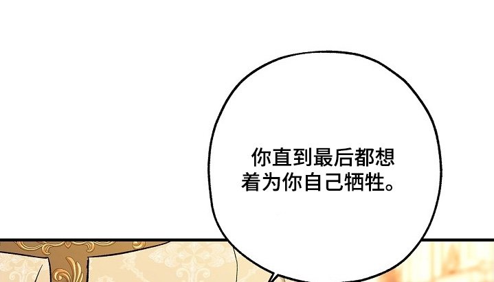 第107章：【第二季】我需要你
