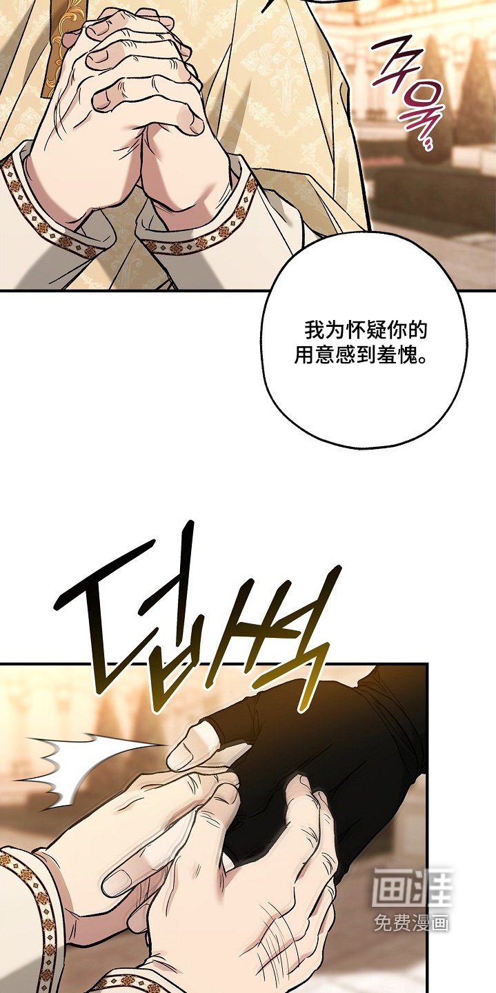 第107章：【第二季】我需要你
