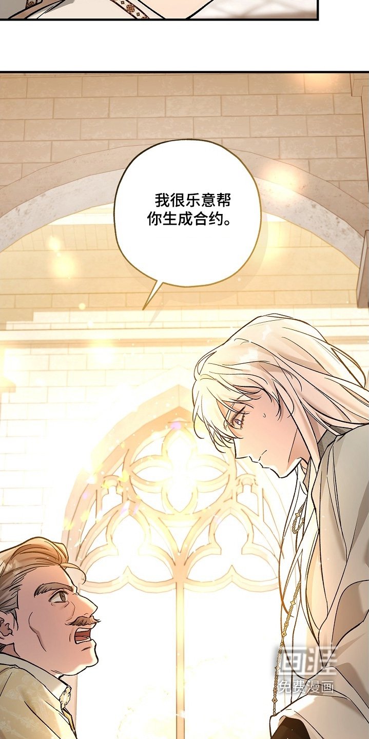 第107章：【第二季】我需要你