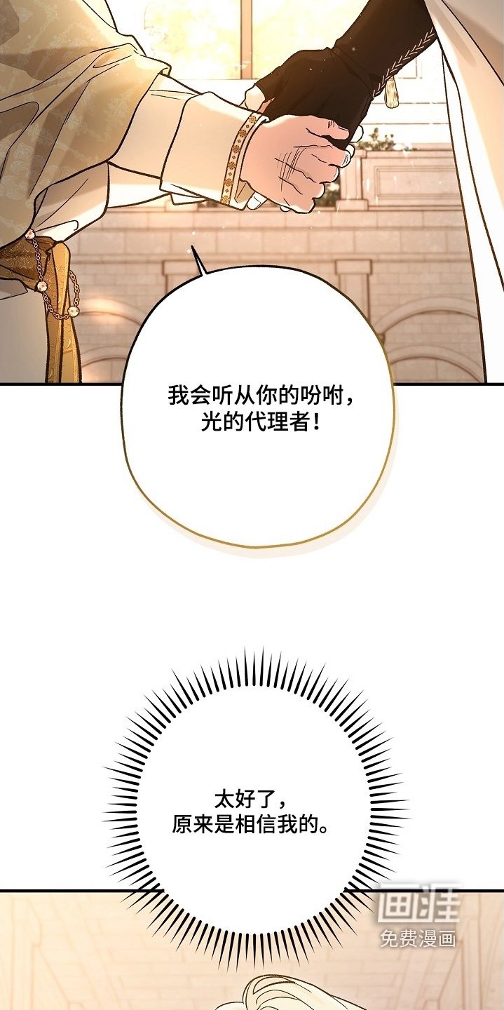 第107章：【第二季】我需要你