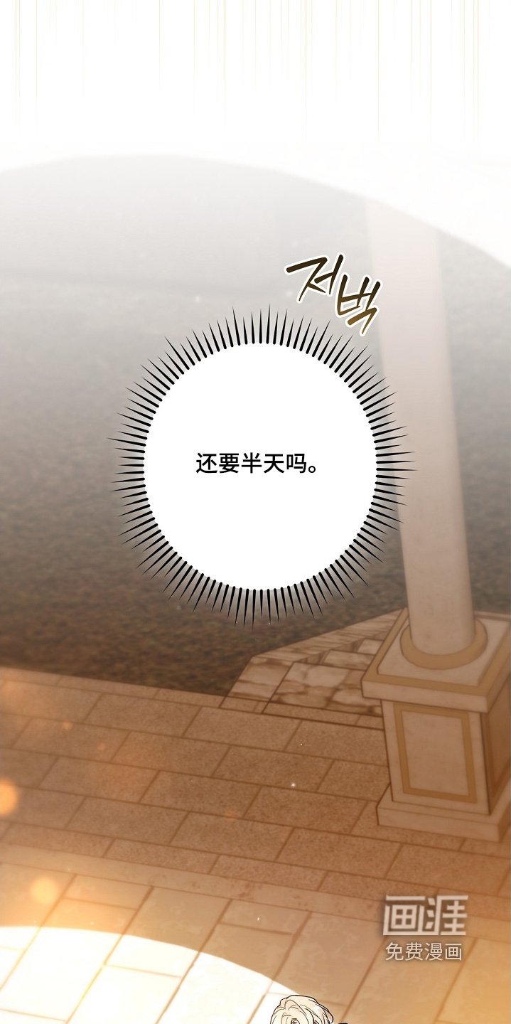 第107章：【第二季】我需要你