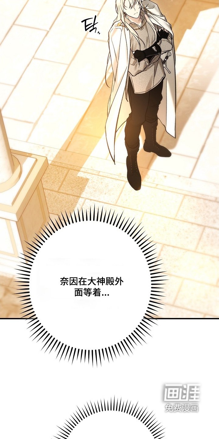 第107章：【第二季】我需要你