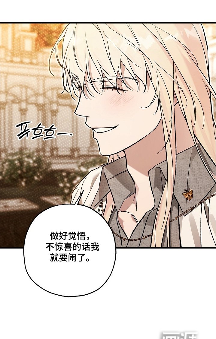 第108章：【第二季】要失去理智了
