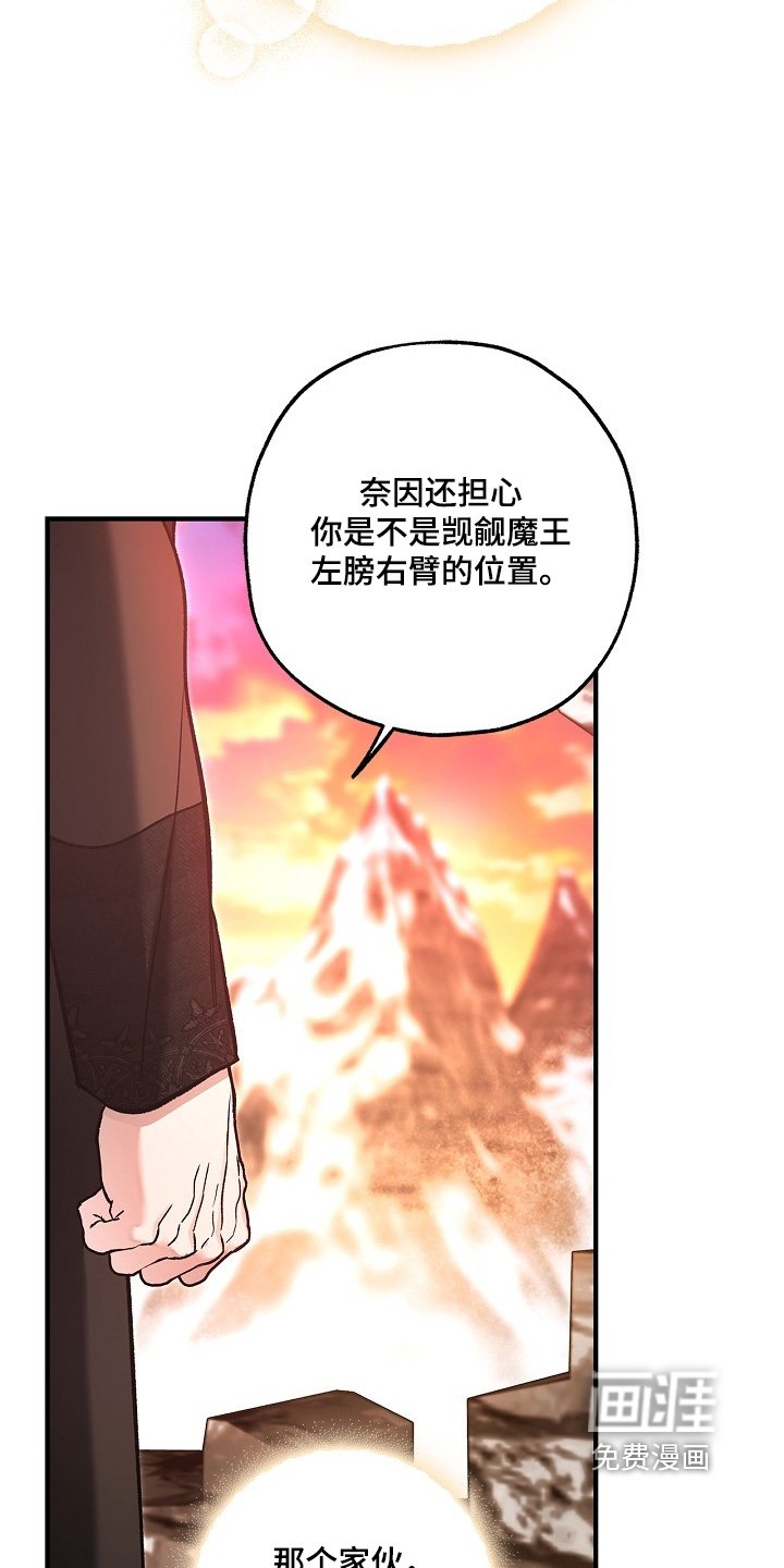 第108章：【第二季】要失去理智了