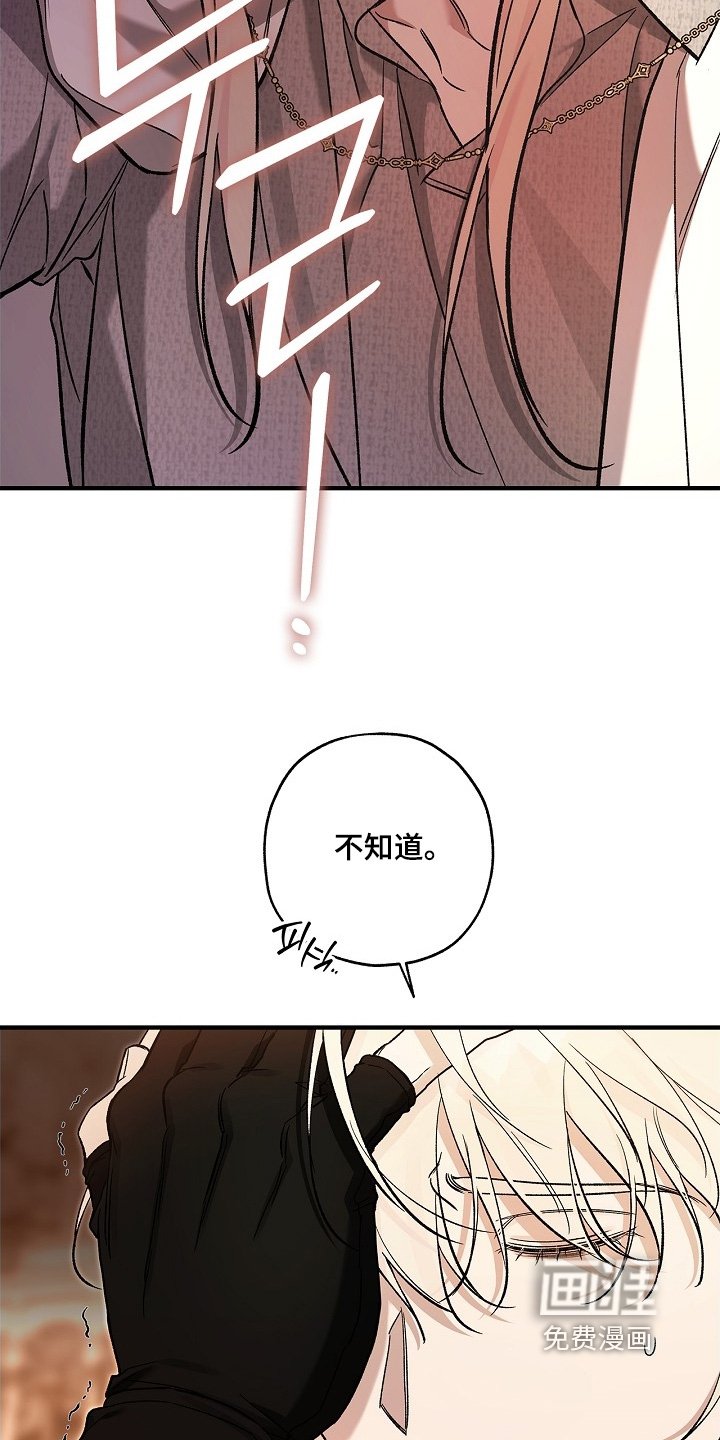 第108章：【第二季】要失去理智了