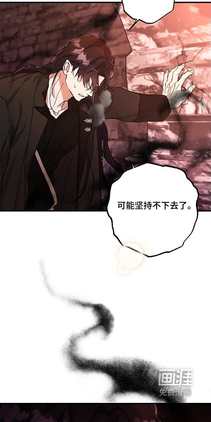 第108章：【第二季】要失去理智了