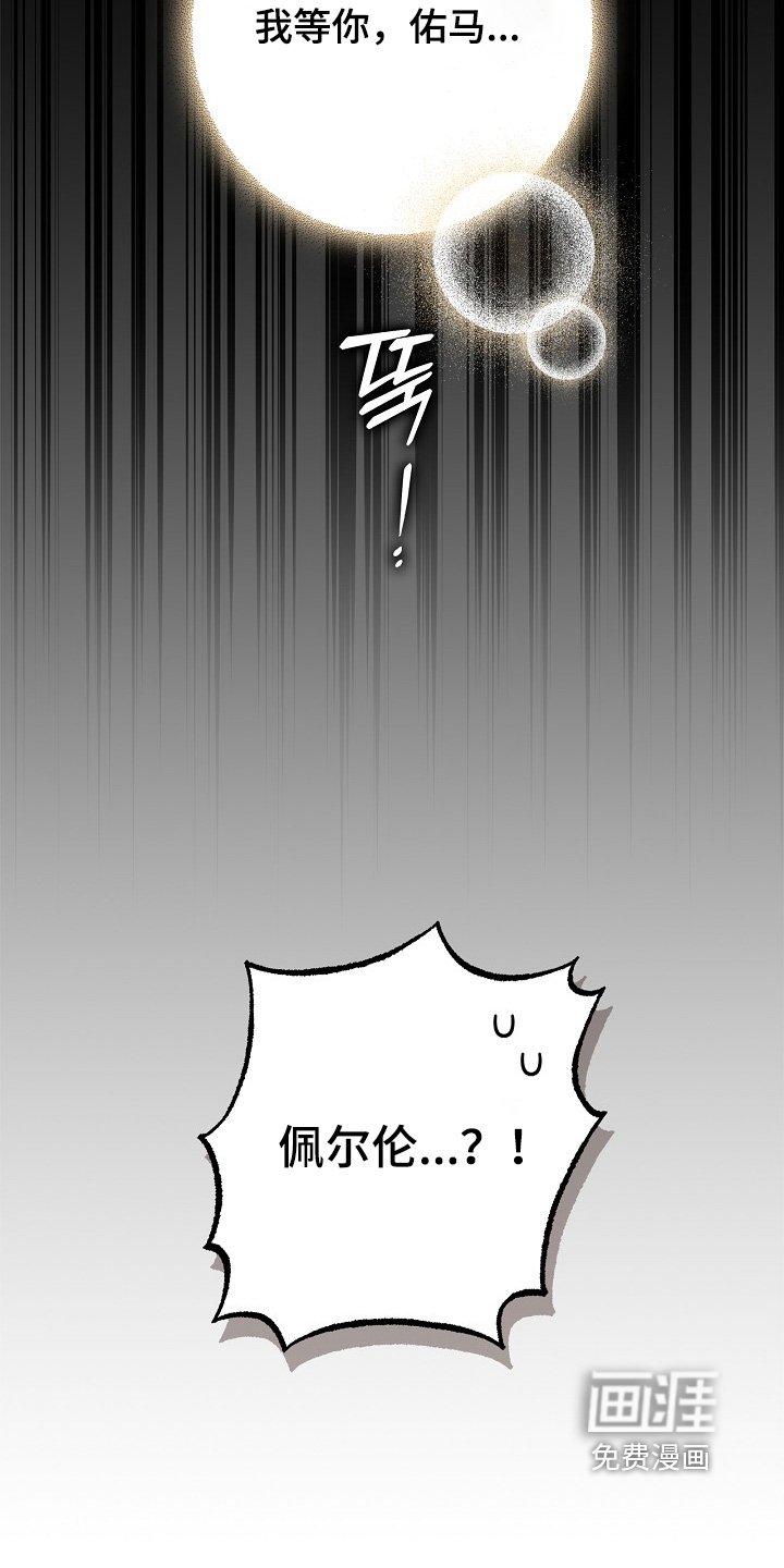 第108章：【第二季】要失去理智了