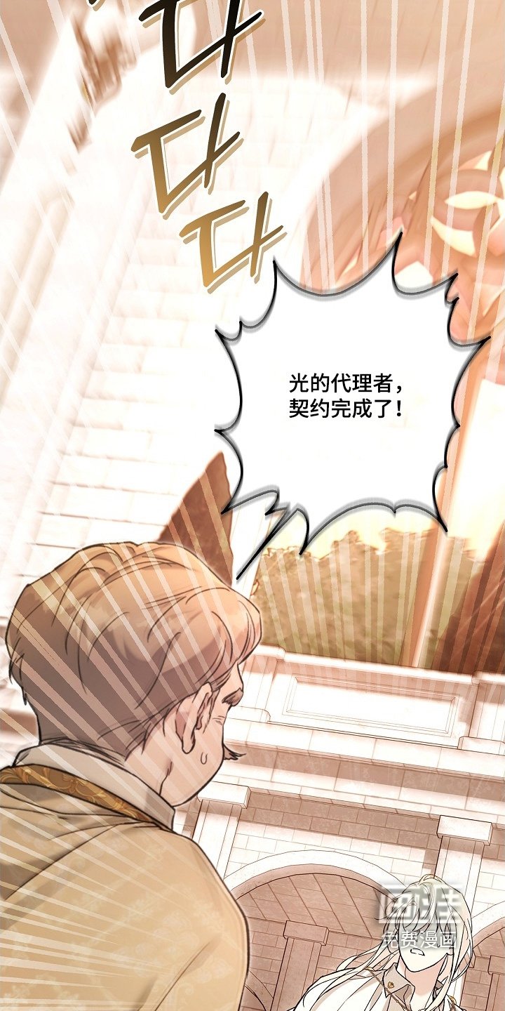 第108章：【第二季】要失去理智了