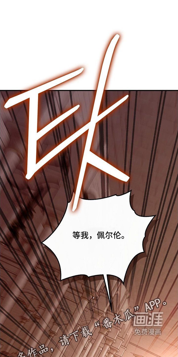 第108章：【第二季】要失去理智了