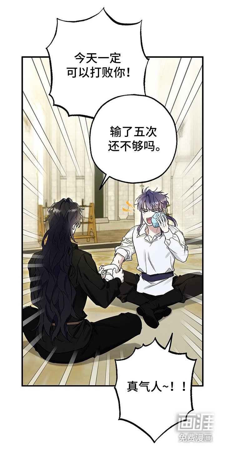 第11章：老头的遗憾