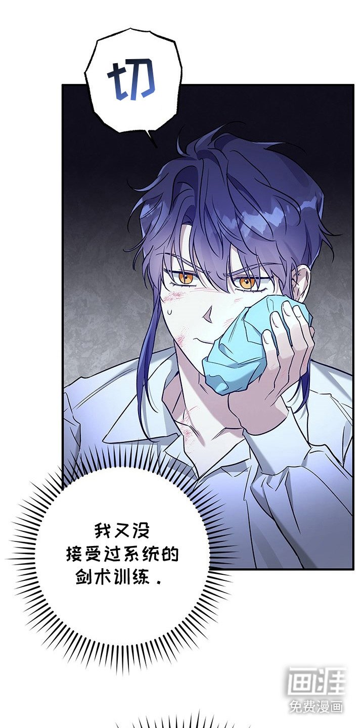 第11章：老头的遗憾