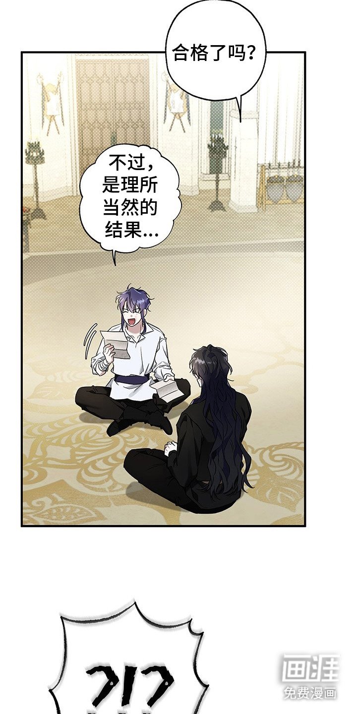 第11章：老头的遗憾