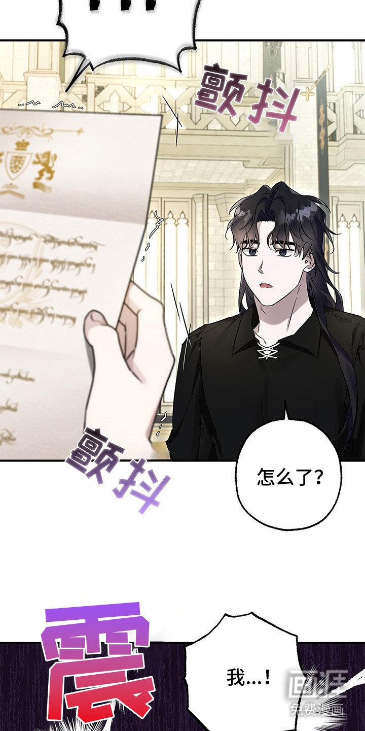 第11章：老头的遗憾