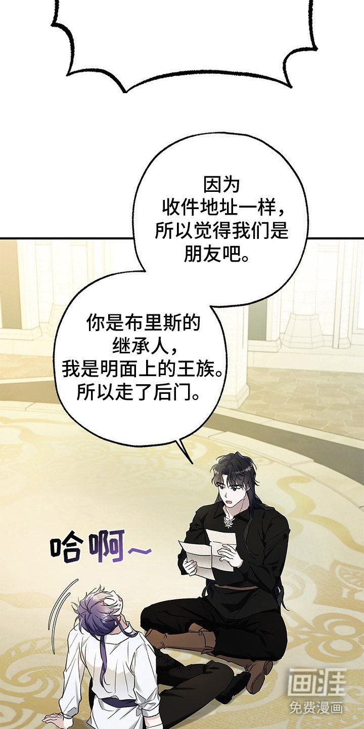 第11章：老头的遗憾