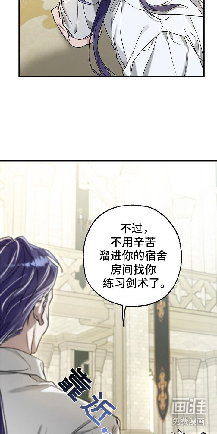 第11章：老头的遗憾