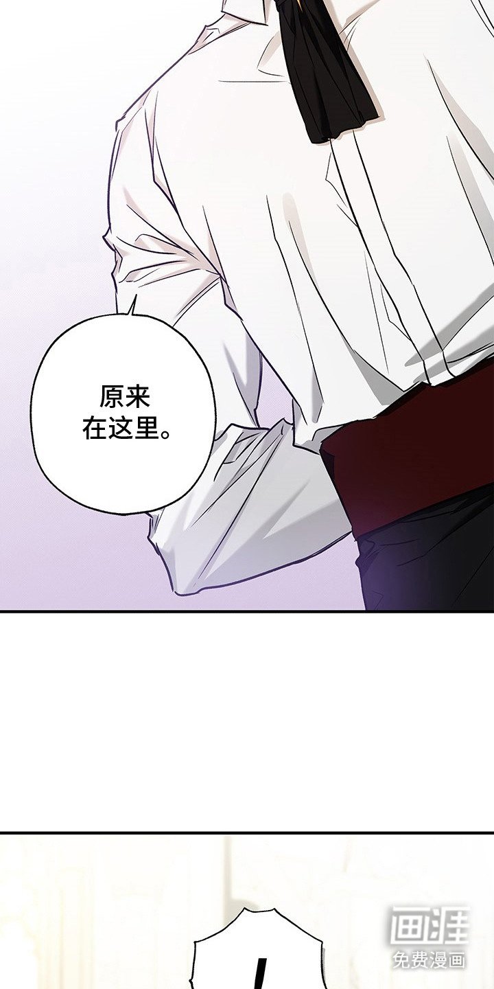 第11章：老头的遗憾