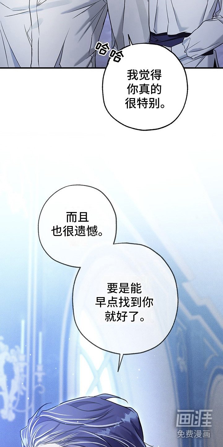 第11章：老头的遗憾