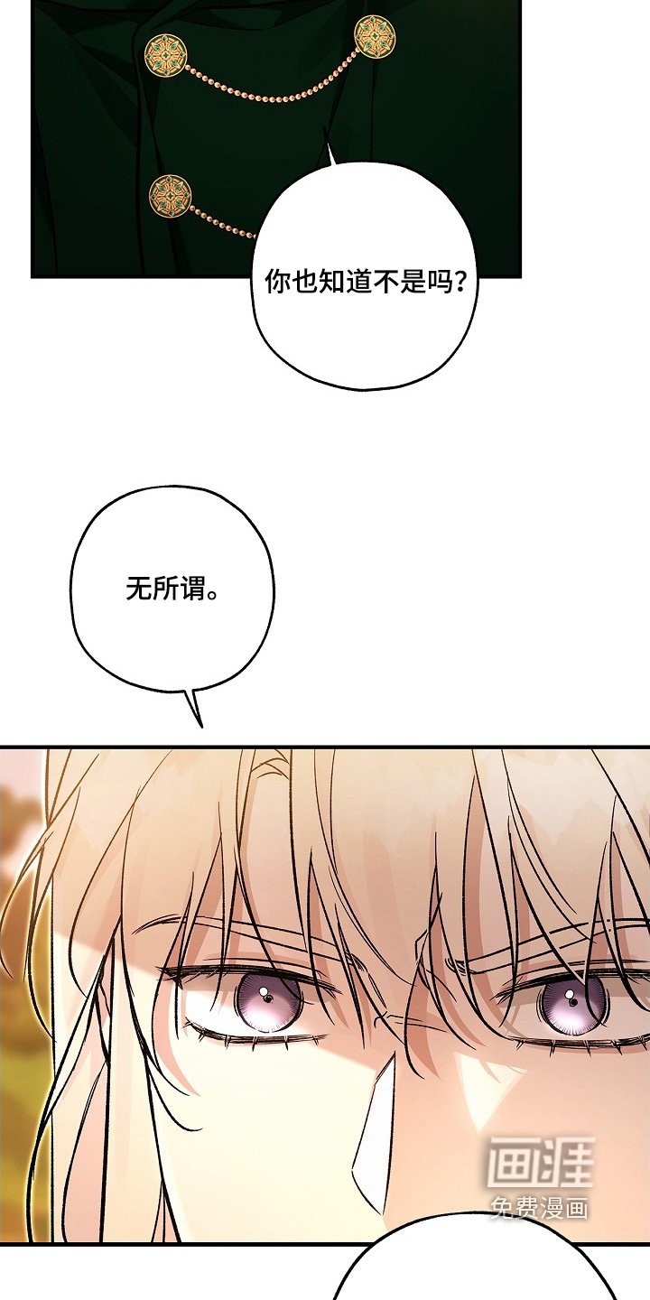 第110章：【第二季】还要严重