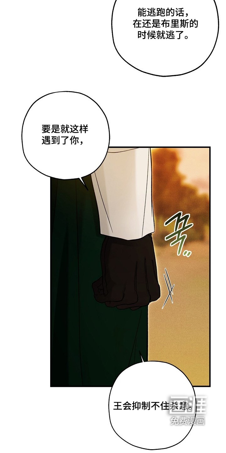 第110章：【第二季】还要严重