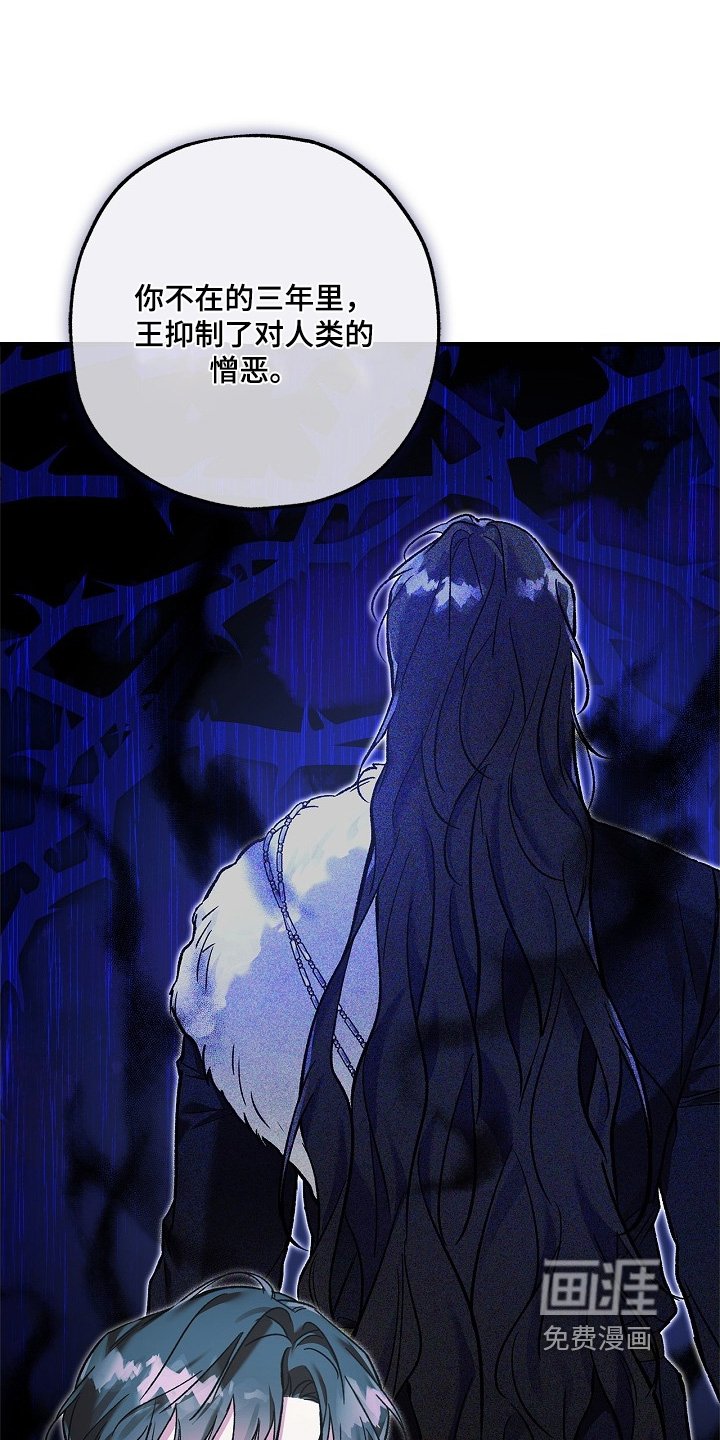 第110章：【第二季】还要严重