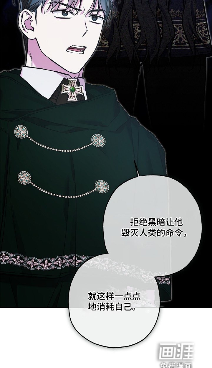第110章：【第二季】还要严重